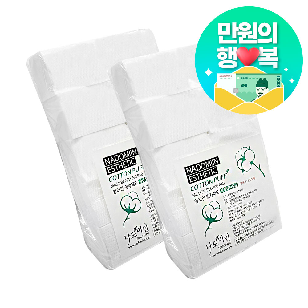 상품 섬네일