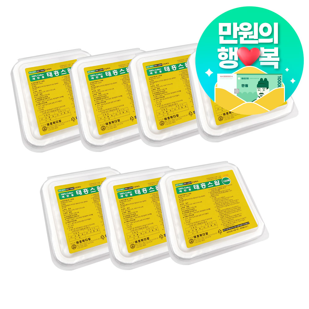 상품 섬네일