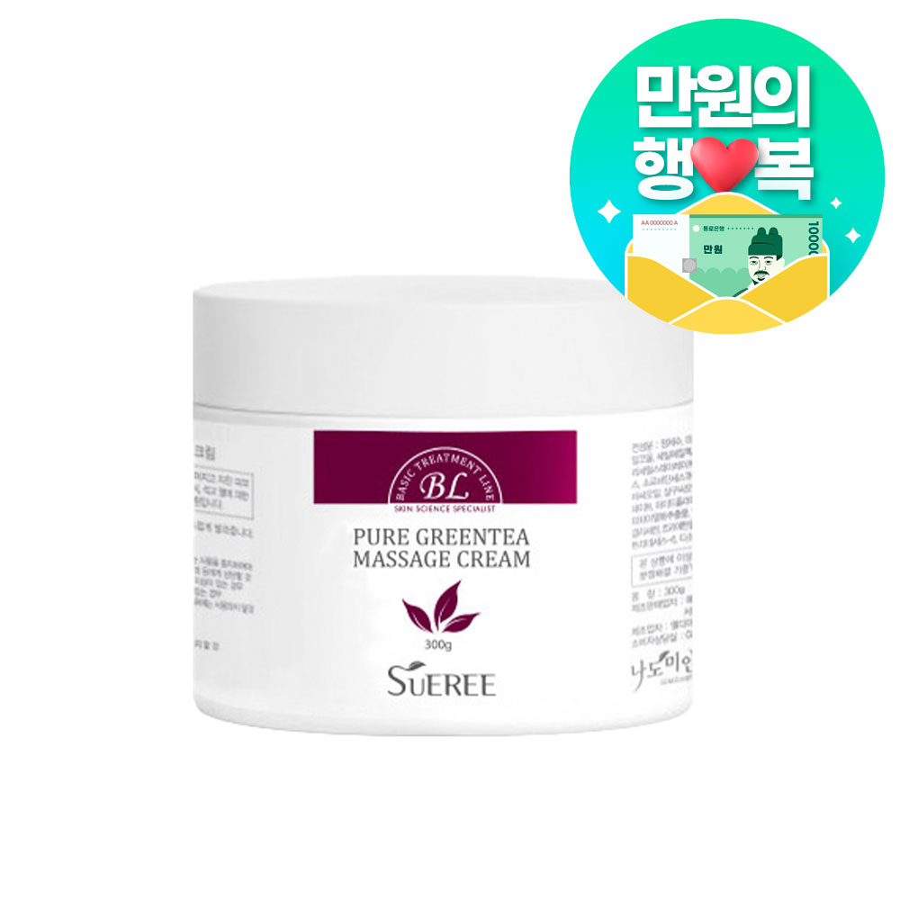 상품 섬네일